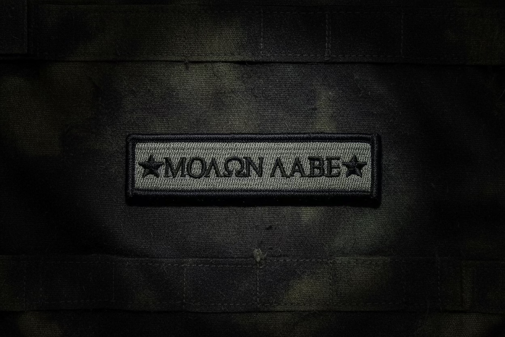 Morale Embroidered Patches Hook&Loop (4” x 1”)
