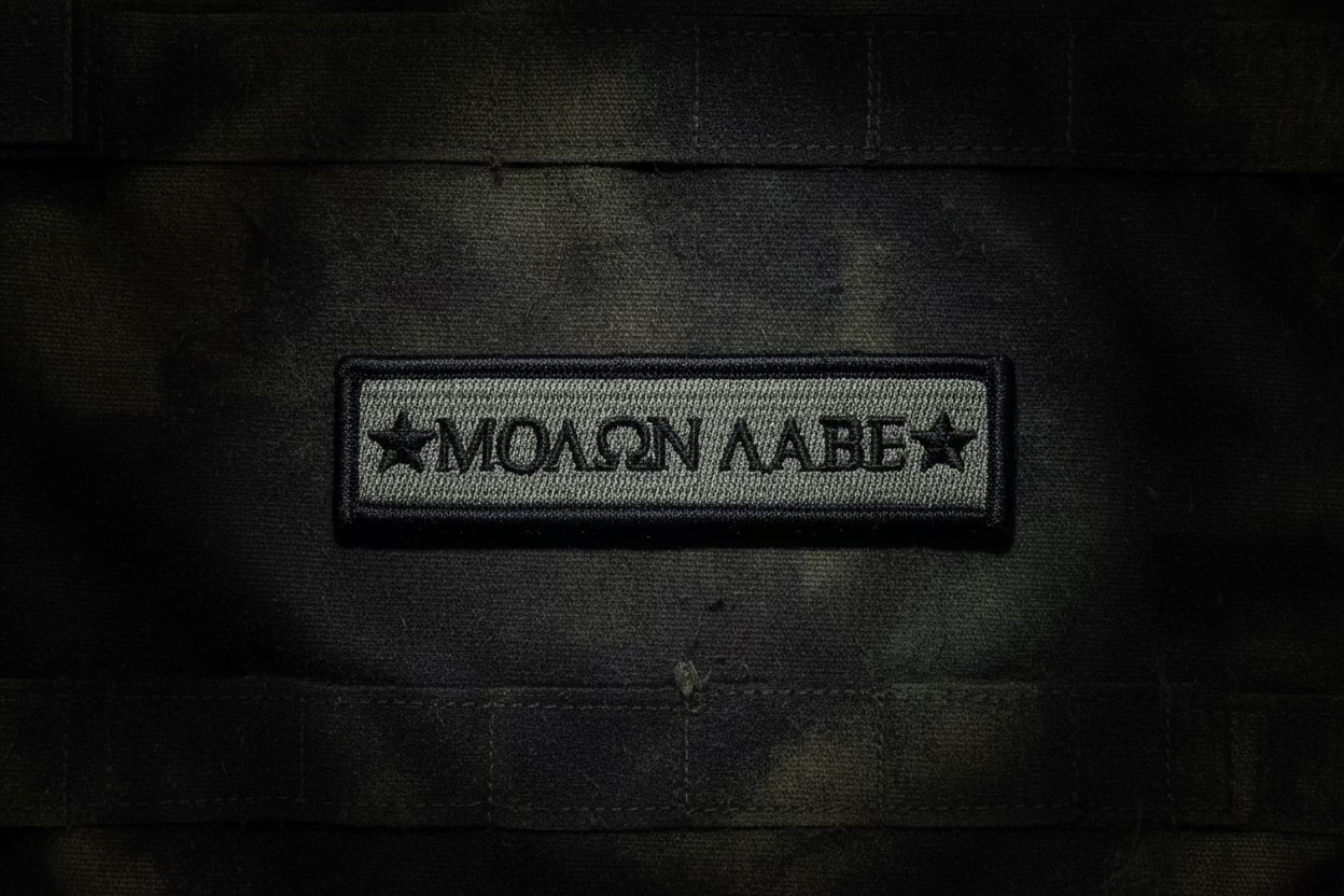 Morale Embroidered Patches Hook&Loop (4” x 1”)